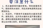 热水器总阀关闭后如何重新开启？需要特别注意什么？