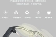 华为眼镜度数适配步骤是什么？