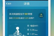 华为手机如何测wifi网速？测试步骤和常见问题解答？