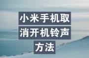 小米11铃声滋滋响如何解决？有哪些可能的原因？