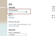 笔记本电脑屏幕亮度如何调节？怎样设置最适宜的亮度？