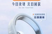 芯科技直播智能手表的性能如何？