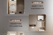 简易热水器水桶安装步骤是什么？