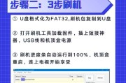 华为机顶盒刷电脑系统怎么刷？有哪些注意事项？