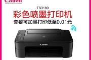 如何使用TS3180连接无线网络（快速设置TS3180无线网络连接）