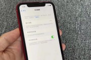 全面解析iPhoneXR的配置参数（一部强大的手机，尽在iPhoneXR）