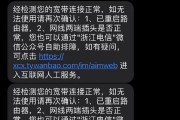 为什么wifi连接上却不能上网？解决方法有哪些？