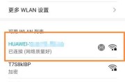 用手机流量如何连接路由器？连接后如何使用？