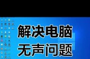 电脑音量增强的方法有哪些？