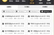 Win10系统U盘启动盘如何制作？制作过程中的详细教程是什么？