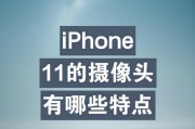 摄像头带屏幕的的手机叫什么？它有哪些特点？