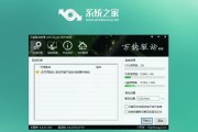 从头到尾，完美重装笔记本系统（一步步教你如何自己重装笔记本系统）