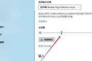 电脑音量有显示但无声音的解决方法（解决电脑音量显示正常但无声音问题的有效方法）