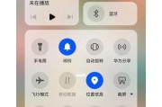 荣耀手机版宽度调整方法是什么？