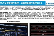 华为手写笔快速启动关闭的方法是什么？