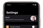 iPhone14密码重设教程（一步步指导如何在iPhone14上重设密码，保护您的个人信息安全）