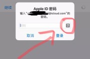 苹果手机加密软件的选择与使用（保护个人信息安全的必要措施及操作技巧）
