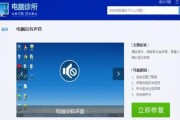 电脑声音出现重音？如何调整至正常？