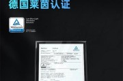 投影仪认证标准是什么？如何通过认证？