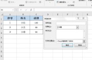 Excel打印区域如何设置？