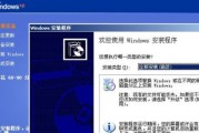 电脑系统更新需要多久完成（探究电脑系统更新所需时间及影响因素）