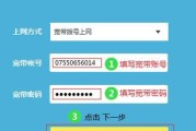 路由器拨号电脑怎么联网？联网拨号设置方法是什么？