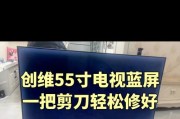 电视机顶盒电视蓝屏解决方法是什么？