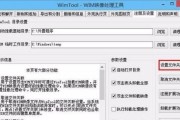 如何恢复被隐藏的U盘文件（解决U盘文件隐藏问题的简单方法）