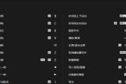 Win10关机快捷键的使用技巧（轻松掌握Win10关机快捷键，提高操作效率）