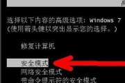 电脑重启后一直黑屏只有鼠标（解决电脑启动后出现黑屏只有鼠标的情况）