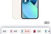 苹果13支持5G网络吗？购买前需要了解的网络特性是什么？