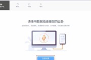 小米手机主题个性化定制教程（调整小米手机图标大小，打造个性化主题定制）