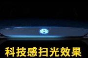手机扫光拍照如何操作？扫光拍照效果如何优化？