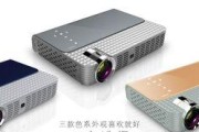 智能投影仪上下黑屏的解决方法（解决智能投影仪上下黑屏的简易教程）