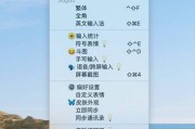 电脑基础知识解析（掌握电脑基础知识）