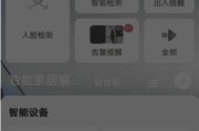 手机壳如何设置打开摄像头？设置过程中需要注意什么？