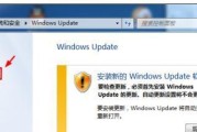 如何在Win7设置每天自动关机状态（简单设置省时省力）