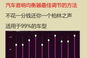 科沃兹22款音响的设置位置在哪里？
