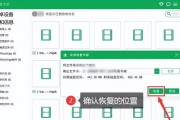 视频数据恢复软件有哪些？官方免费版视频数据恢复软件如何下载？