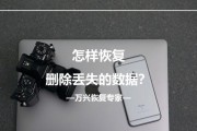 U盘数据丢失怎么恢复？恢复U盘数据丢失有哪些方法？