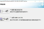 如何正确安装打印机驱动程序（电脑安装打印机驱动程序的操作步骤）