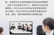 如何架设录播服务器？需要哪些步骤？