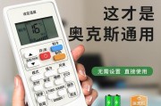 春兰空调E2故障代码及原因解析（春兰空调E2故障代码及原因分析）