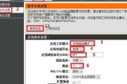 一步步教你手机设置无线路由器（快速搭建家庭无线网络）