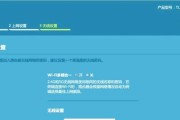 海康路由器如何进入设置界面？设置地址是什么？