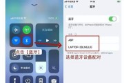 蓝牙耳机配对模式的工作原理是什么？如何配对使用？