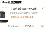 正浩电源烧水壶性能如何？使用体验怎么样？