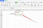 通过find函数查找多个条件数据的高效方法（简化数据查找过程）