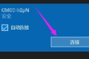 浏览器打不开的解决方法（遇到浏览器无法打开网页时，应该如何解决？）