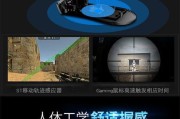 苹果电脑鼠标有线鼠标怎么连接？操作方法是什么？